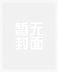 翻译：公司后宫化计划